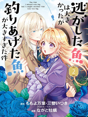 cover image of Always a Catch!, Volume 2